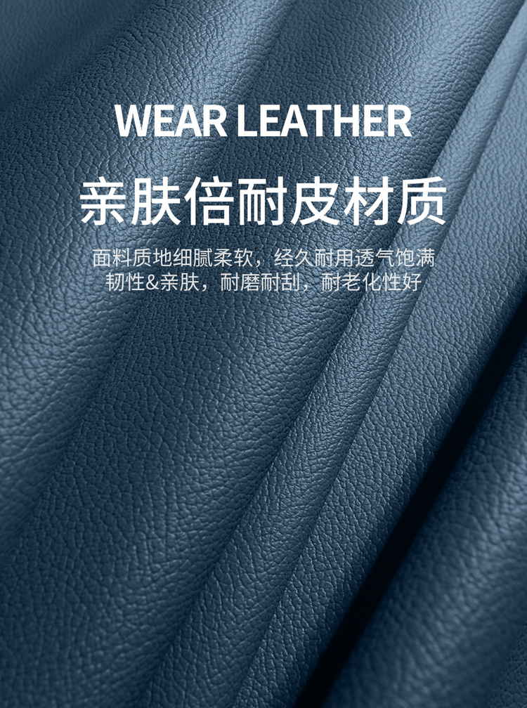 Applicable to 2024 Geely Galaxy E5 Sailing Edition Discovery Edition Sailing Edition Starship Edition Special Car Seat Cover