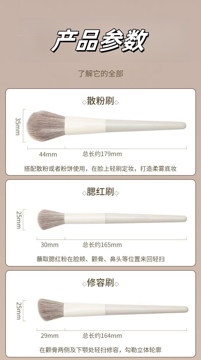 Cheng Shian, Yunci makeup brush set, eyeshadow brush, blade brush, sickle eyeliner brush, powder brush, recommended makeup tools