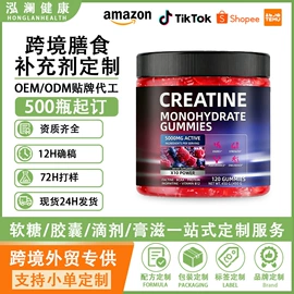 复合保健产品;软糖;植物精华