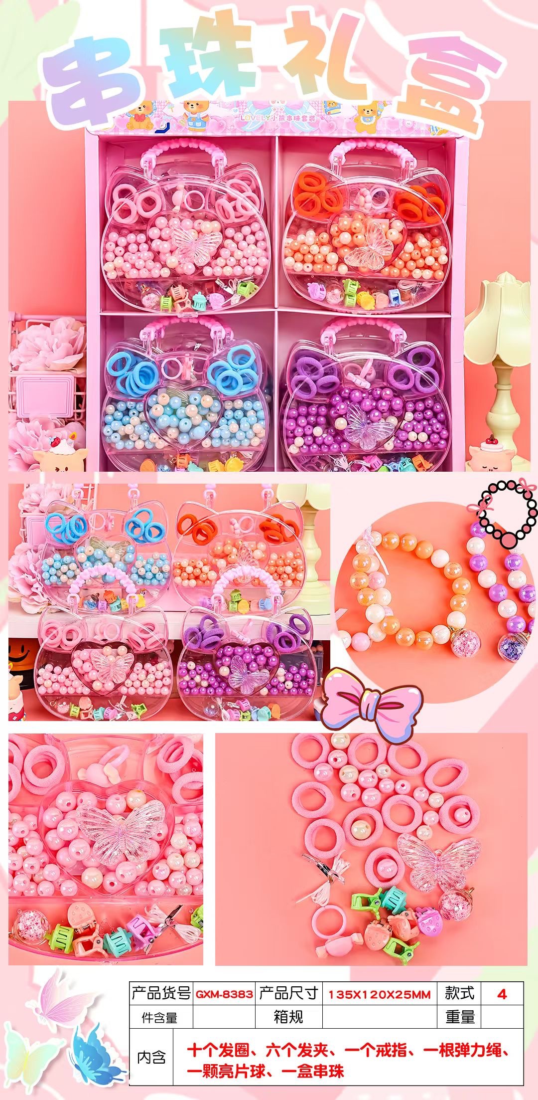 微信图片_20241201144356