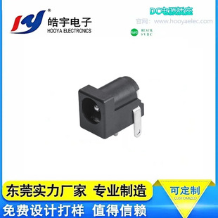 Hooya���DC������Դ�׏�6.4mm9*11ֱ������DC-506��늿�僺��y