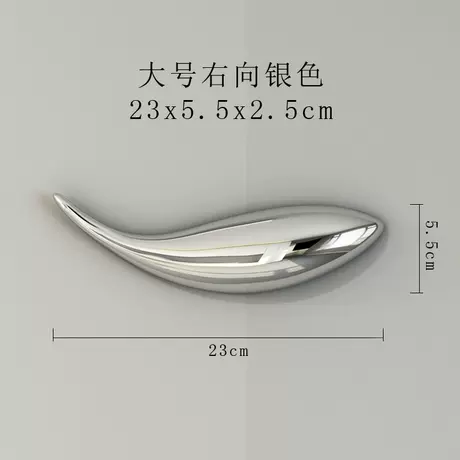 23cm large right silver