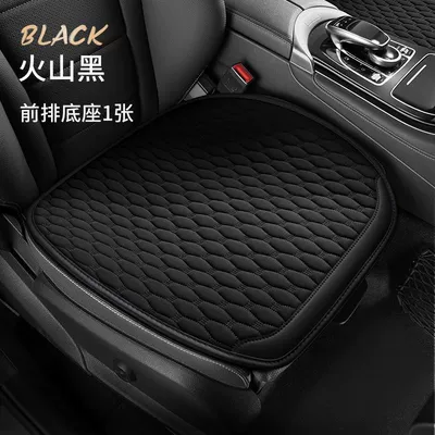 Seat cushion, seat cover — cushion cover - volcanic-black-tech-cotton-front-row-single-sheet-1-piece