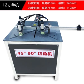 木工机械;集装机械