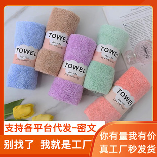 Solid Color Coral Velvet Towel Absorbent Face Towel Home Thickeneded Bath Towel Beach Towel Towel Cross-Border