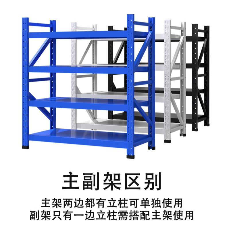 倉庫棚重型倉庫収納棚地下室貯蔵室宅配便四階棚300kg/階|undefined