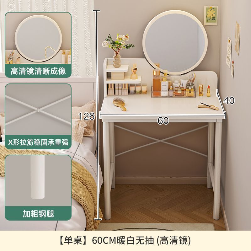 小型2025轻奢新款梳妆台卧室简约梳妆桌现代小户型化妆桌子化妆台|undefined