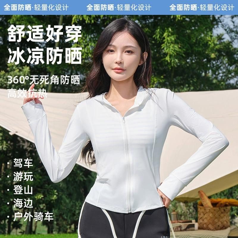 2024 оригинальная пряжа новый солнцезащитный крем upf50 женская мода куртка с капюшоном стройная летняя наружная куртка солнцезащитный костюм