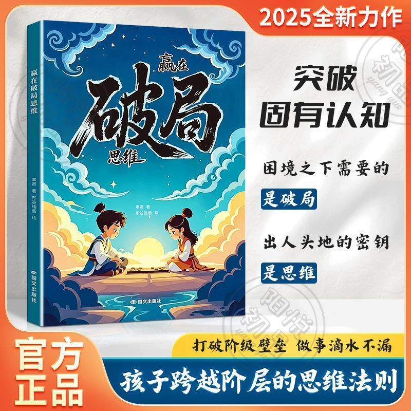 [두인과 동일] 깨진 사고로 승리하세요 (뉴미디어 타오바오 공장은 선반에 올려놓는 것이 금지되어 있으며 가격은 12.8으로 제한됩니다)