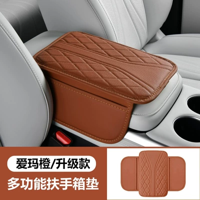 Cross-Border Manufacturer Car Armrest Box Armrest box - y-armrest-box-emma-orange