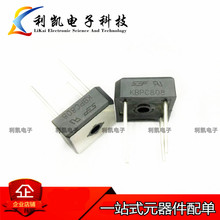 ���������Ŷ�KBPC808 KBPC810 KBPC806 ����ʽ������ Բ���ֱ��