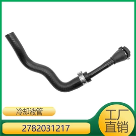 其他发动系统;车身及附件;汽车水管