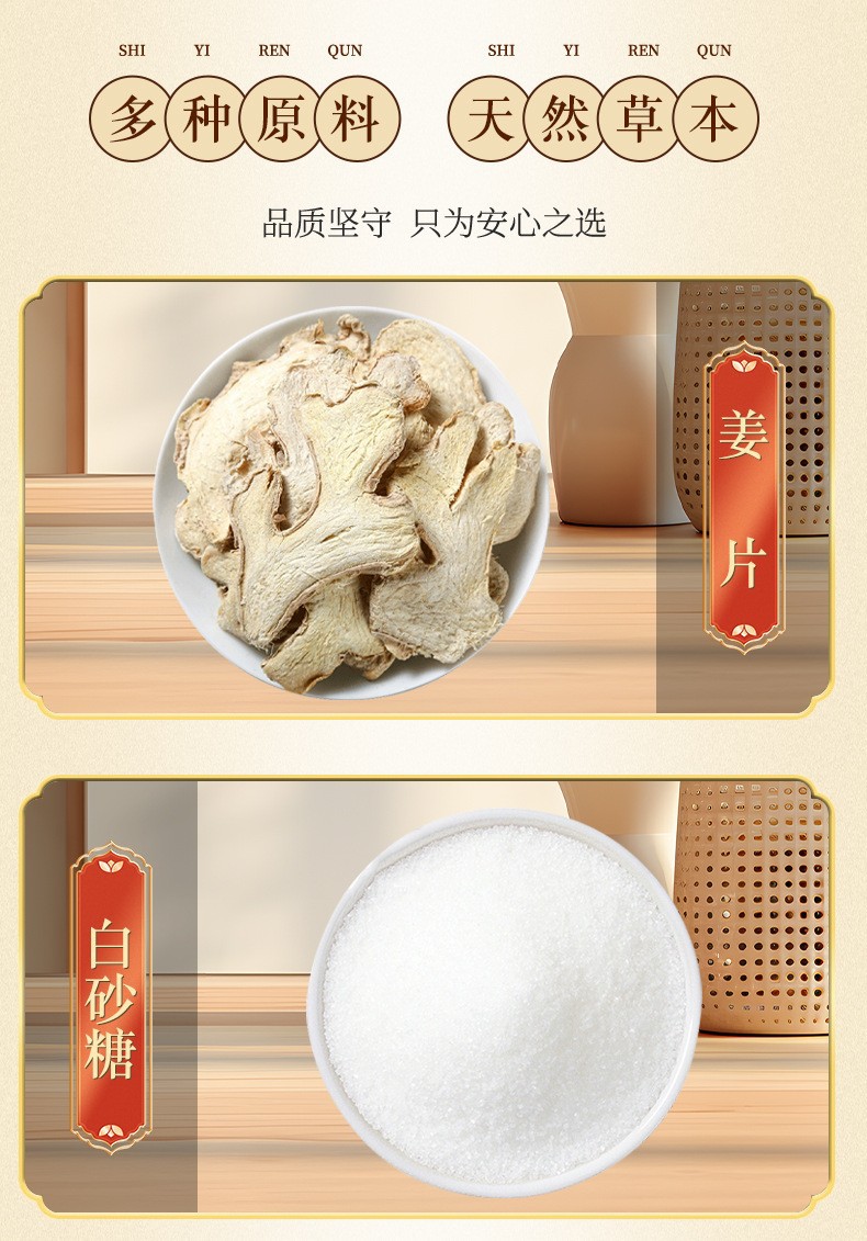 Brown Sugar Ginger Slices Hong Tang Jiang Pian Ready to Eat Ginger Candy Chips 100g Bottle key features