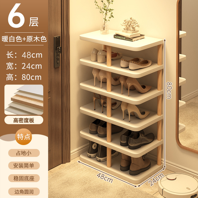家の玄関用の靴ラック、多層、丈夫で見栄えが良い、狭いラック、レンタル用のシンプルな屋内靴収納ラック、靴キャビネット|undefined