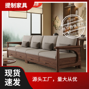 江西提制家具有限公司