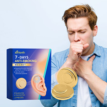 Ximonth 健康护理磁铁 磁性戒烟辅助工具磁铁控烟身体护理