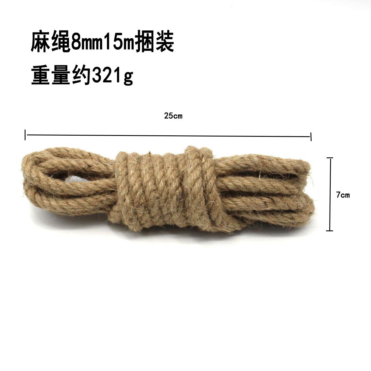 Cuerda de cáñamo de protección del medio ambiente, cuerda hecha a mano de bricolaje, decoración, embalaje, etiqueta, cuerda de cáñamo 1mm-20mm, varias especificaciones de grosor