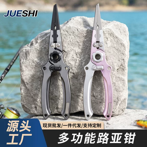 Multifunctional cross-border fishing pliers made of aluminum alloy with hook sharpener, fish control pliers, line cutter, hook remover, and ring applicator for outdoor fishing