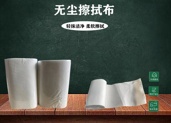 吸水木浆电子擦拭布工业百洁布 复合医疗设备抹布工业百洁布