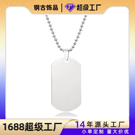 挂饰挂件;手链;项链