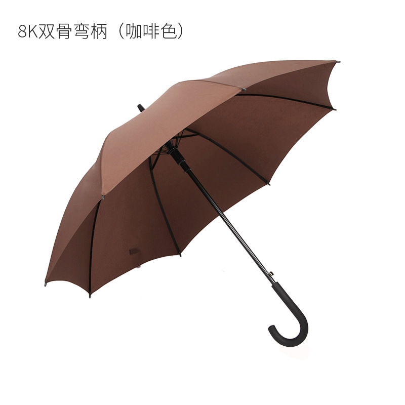 16骨素色彩虹伞长柄直杆伞防风伞晴雨伞商务伞制logo广告伞|undefined