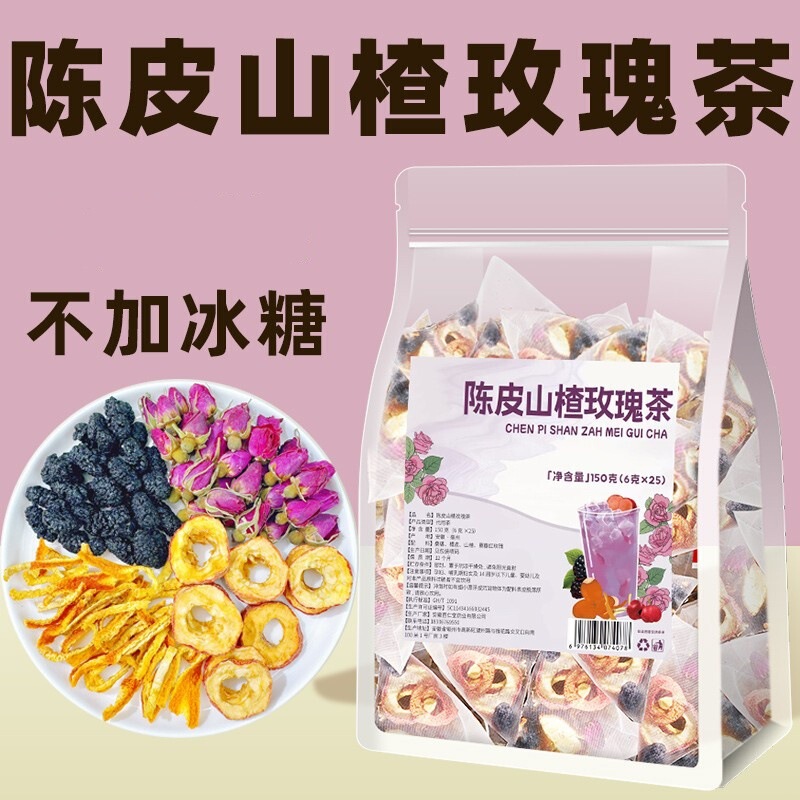 Tangerine Peel, Hawthorn, Rose Tea, Mulberry Tea, Official Authentic Fruit Tea, Flower Tea, Health Tea for Women, Factory Wholesale Tangerine Peel, Hawthorn, Rose Tea, Mulberry Tea, Official Authentic Fruit Tea, Flower Tea, Health Tea for Women, Factory Wholesale
