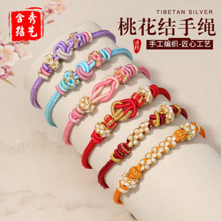 �˹ɾ��ƸC�Y�һ����K�ɴ���t�K�ֹ����������ŮDIY�Ʒ�Y��