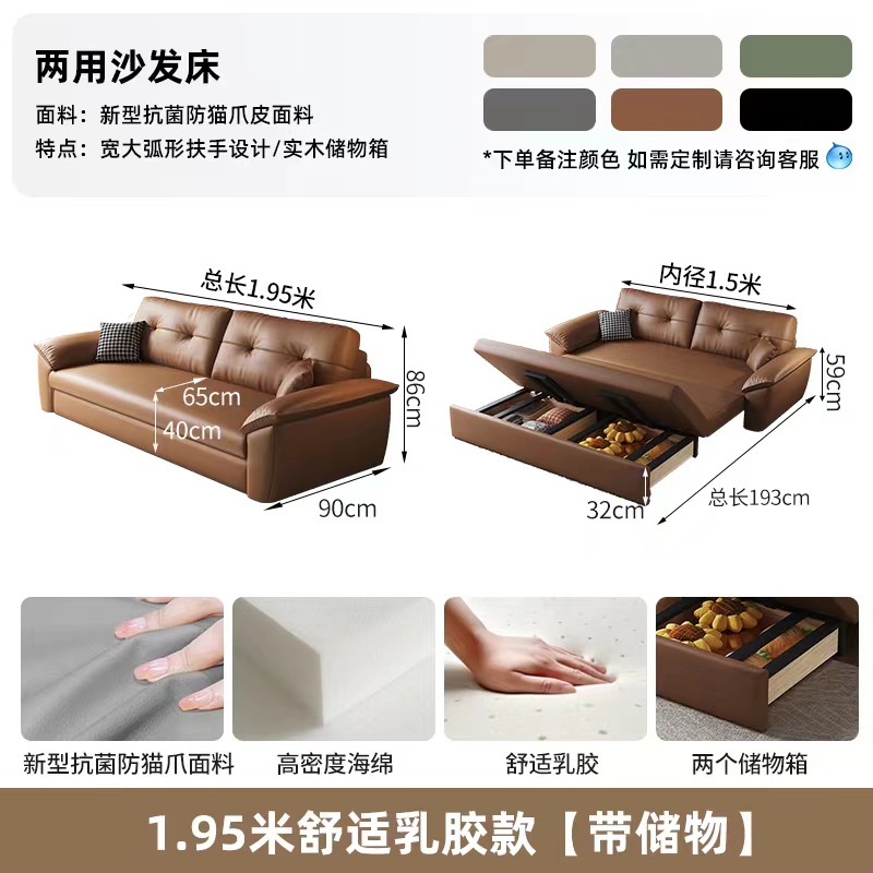 イタリア式の軽い贅沢な猫は皮のソファーのベッドをつかんで折りたたみます。