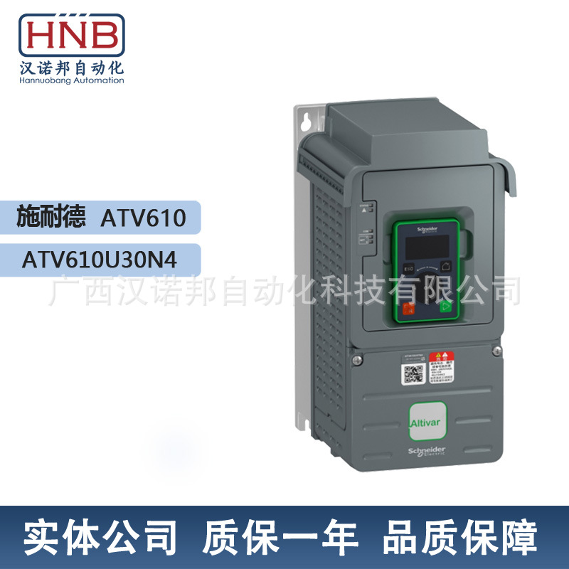 ATV610U30N4现货批发三相变频器 ATV340系列变频器全新正品原装