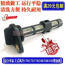 178F 186F���Ͱl늙C��� �C�͞V���� 5KW �C���^�V�W �C�ͳ�