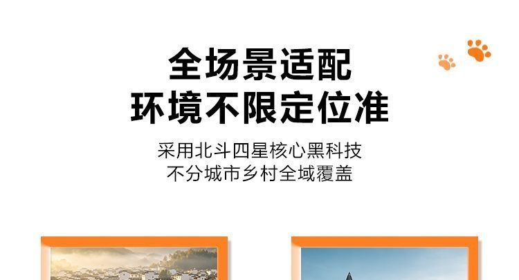 Real-time dog tracking smart GPS tracker, new anti-electronic fence locator, waterproof pet cat collar, others