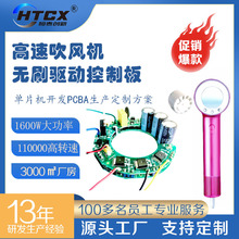 ���ٴ��L�C���ư� �oˢ�R�_�� �������Ʒ���PCBA�����_�l