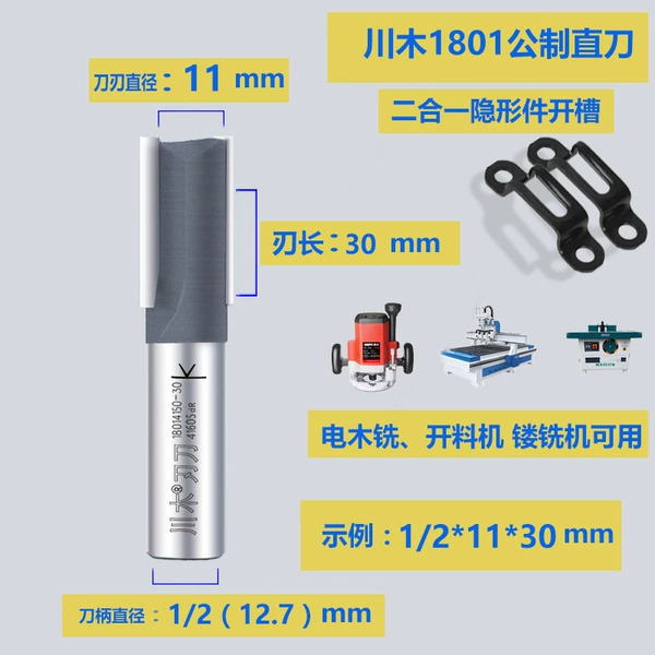 1/2*11*30 large handle