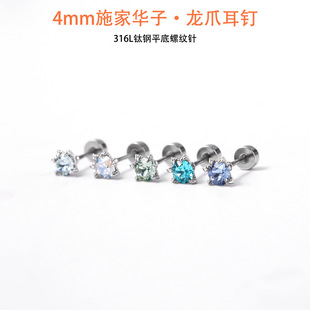 4mm�W����ʩ���A�ӱ��W�A���צ���Ů�t���䓶�΁����ᔕr���