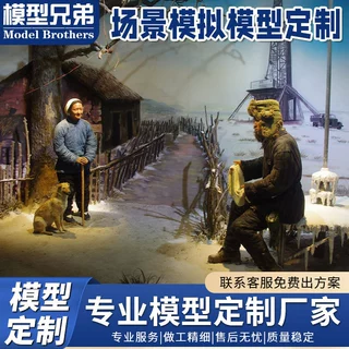 人物模型场景模拟展示模型工业设备建筑沙盘模型设计微缩模型摆件