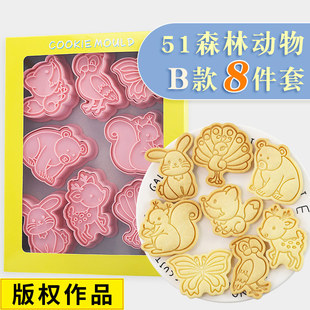 Forest animal B biscuit mould 8 bear squirrel rabbit 3d three-dimensional cookie plastic sugar baking mould