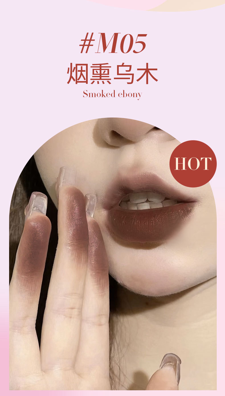 Cross-border kakashow nude lip gloss, European and American style, natural whitening without sticking, matte lip gloss and lip gloss wholesale undefined