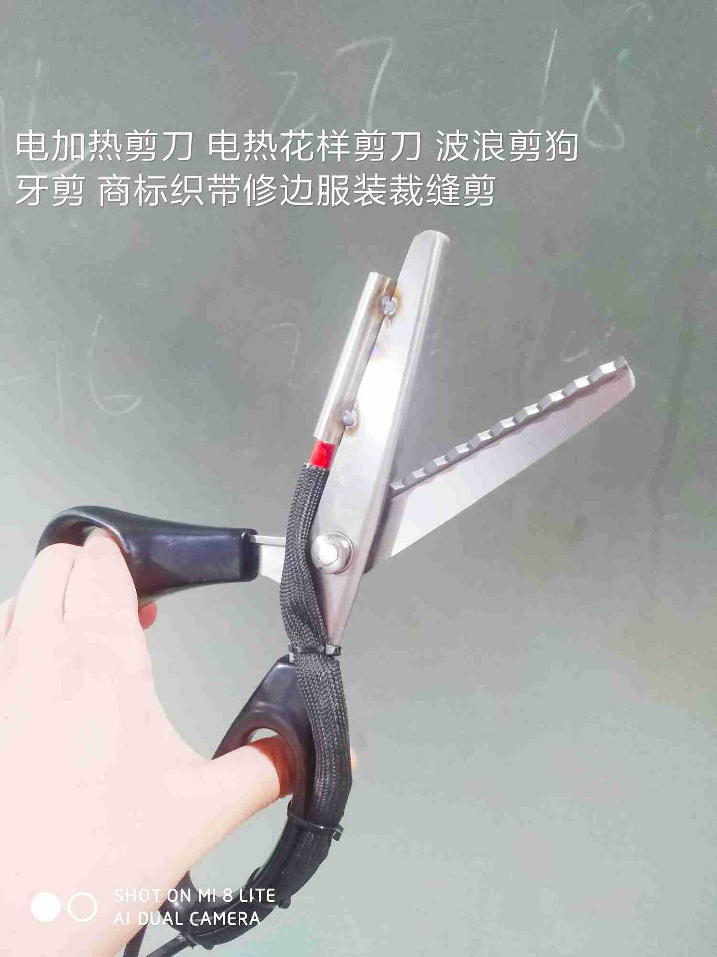 电加热剪刀 电热花样剪刀 波浪剪狗牙剪 商标织带修边服装裁缝剪