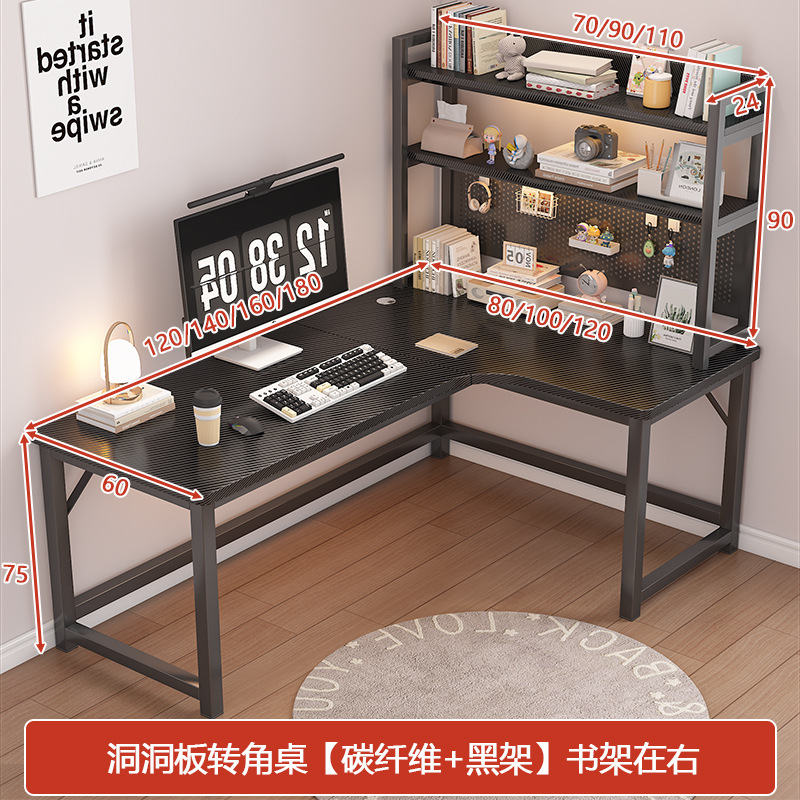 Escritorio de esquina de estilo crema, escritorio de aprendizaje para el hogar, estantería, escritorio de una pieza, tablero de agujero de esquina, escritorio de computadora de escritorio simple