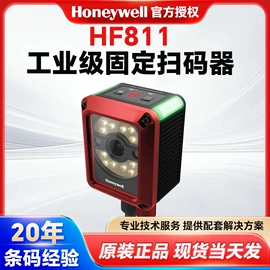 条码扫描枪;条码打印机;贴标机械