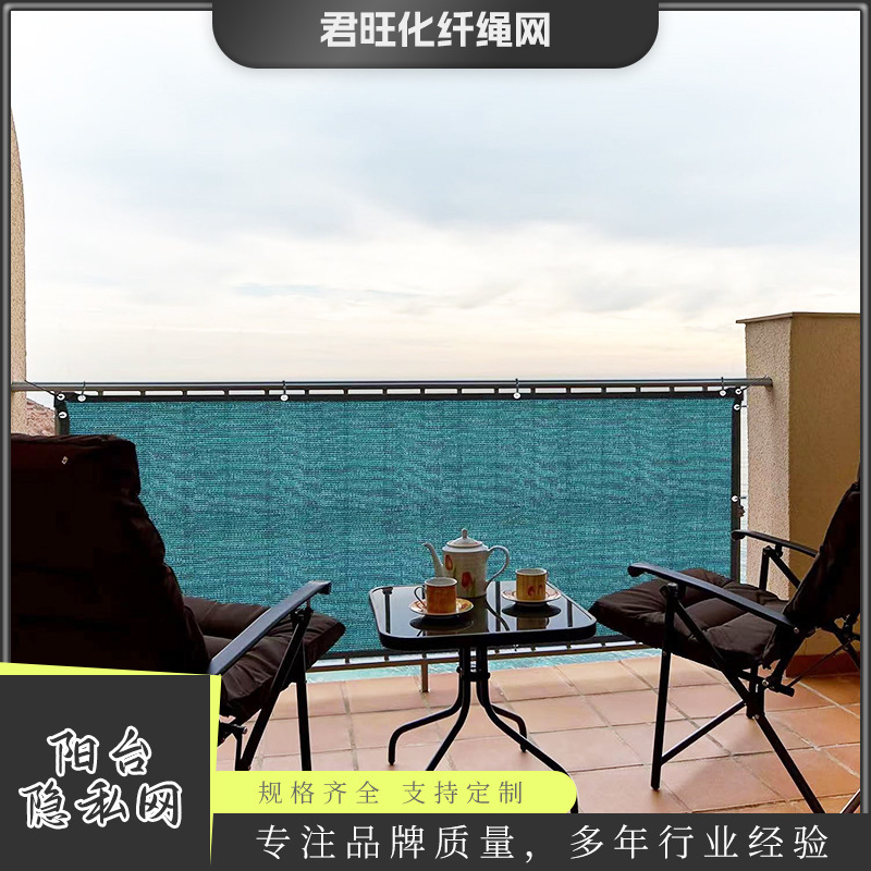 Balcony Privacy Net, Fence Net, Outdoor Sunshade Net, Terrace Sunshade Sail, Dark Green Privacy Net