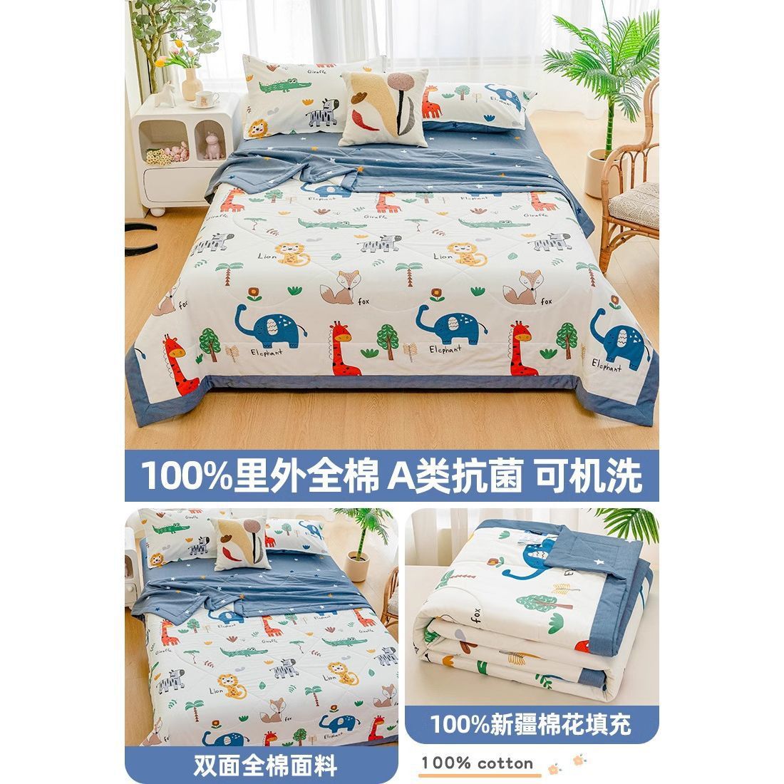 Edredón de verano para niños de clase A, edredón de algodón para aire acondicionado, edredón de verano de algodón puro para guardería, lavable a máquina, fino para primavera, otoño y verano, para habitación infantil.