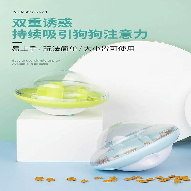 НЛО домашнее животное собака протекает еда мяч собака скука рельеф артефакт IQ утечка еды стакан развивающие игрушки скрытые игрушки еда игрушки