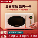 微波炉家用小型迷你转盘式光波炉多功能网红复古款纳瓦白透明