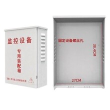 户外明装防雨监控电源防水箱室外立杆抱箍电闸弱电箱接线盒防水盒