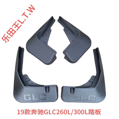 Mudguard – A-Class, C-Class, E-Class, V-Class - 19mercedes-benz-glcdisplacement-260300original-model-with-pedalsrear-emblem-with-glc-letteringthickened-and-anti-freeze