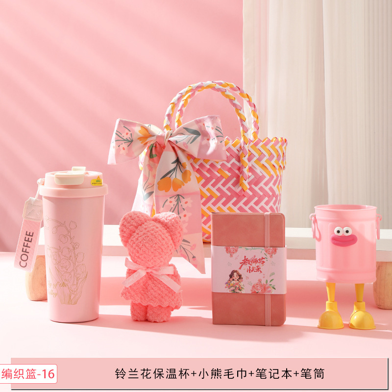 新款教师节礼物送老师高级感实用伴手礼活动小礼品商务礼品套装|undefined