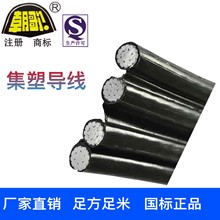 �������� ƽ�� JKLYJ-BS1-4X95 �F؛�N��