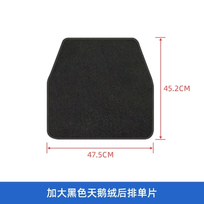 Universal Car Floor Mats for: Universal Foot Pad - black-velvet-universal-1-piece-in-the-back-row-each-piece-has-velcro