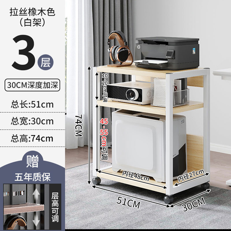 [일반형 - 3겹 - 깊이 30cm] 브러쉬드오크 + 화이트 프레임★